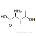 L-ισολευκίνη, 4-υδροξυ- CAS 781658-23-9